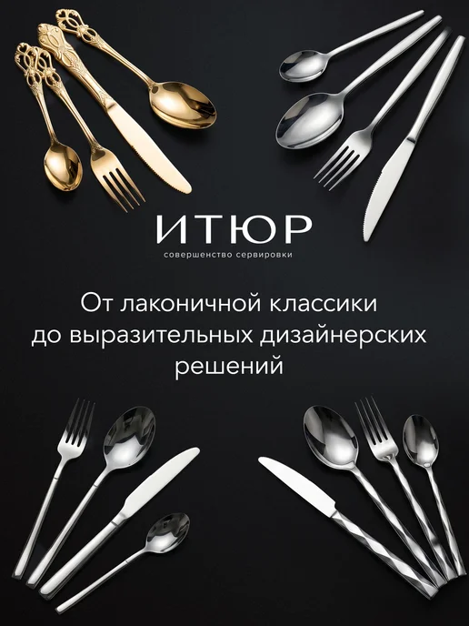 ИТЮР Набор Столовые ложки 6 штук, серый, в упаковке 240 г, фото 7