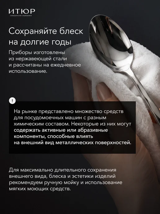 ИТЮР Набор Столовые ложки 6 штук, серый, в упаковке 240 г, фото 8