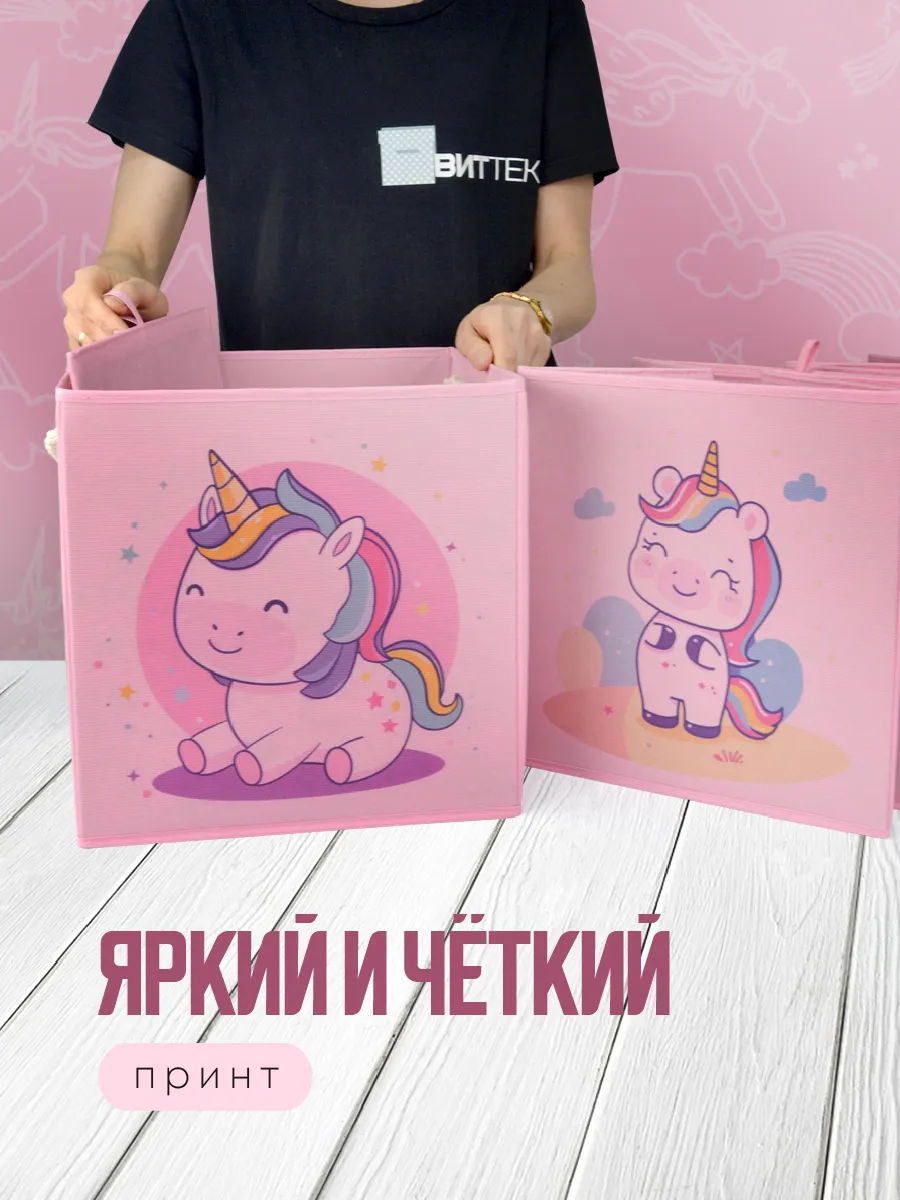 Коробка для хранения [