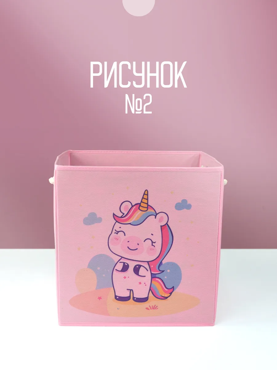 Коробка для хранения [