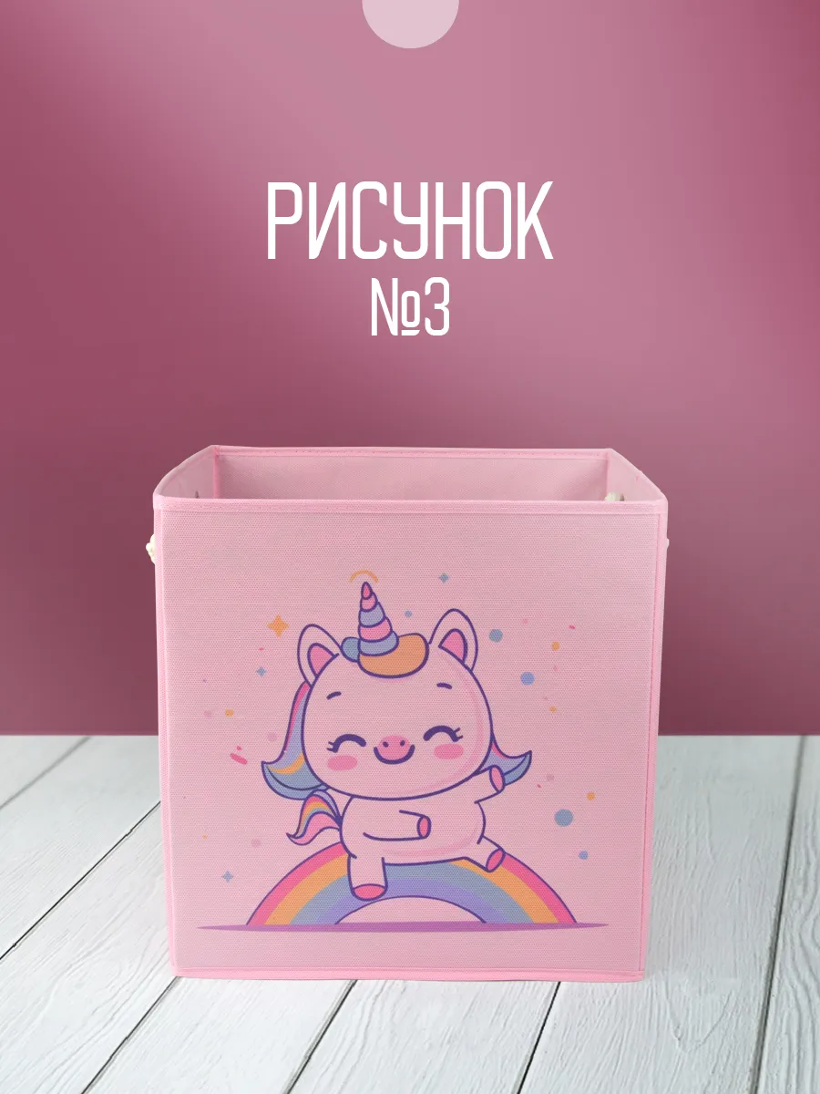 Коробка для хранения [