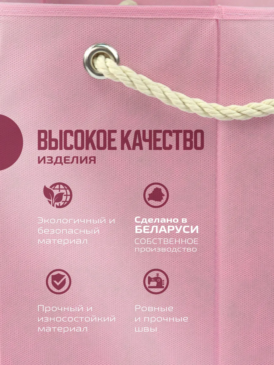 Коробка для хранения [