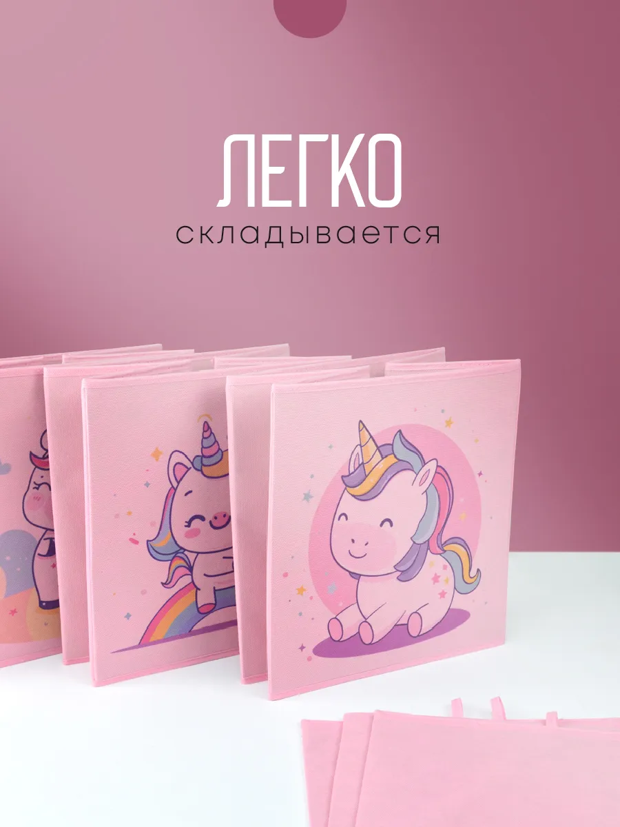 Коробка для хранения [