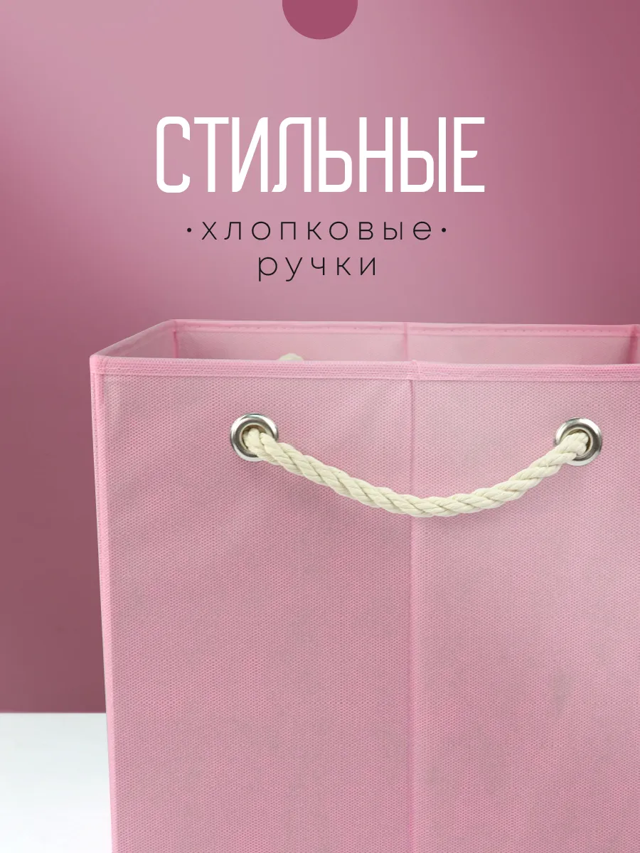 Коробка для хранения [