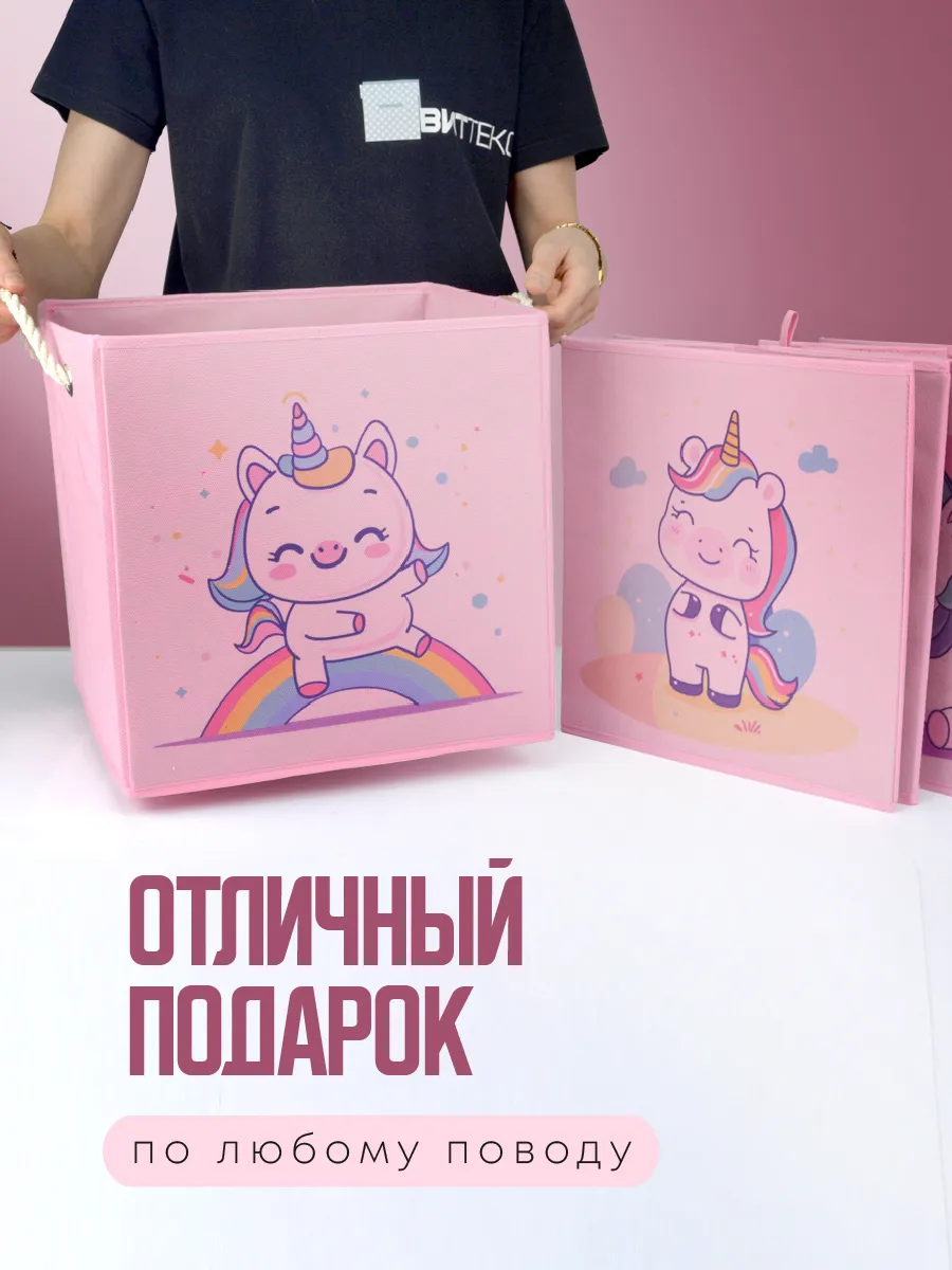 Коробка для хранения [