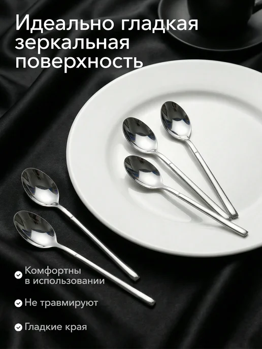 ИТЮР Набор чайных ложек 6 штук, серый, фото 3