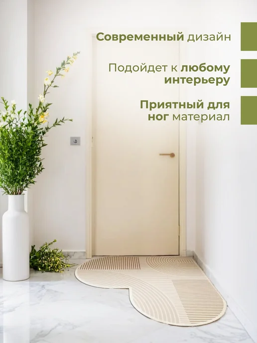 Коврик на кухню для пола 100х100 см, 100x100 см, фото 2