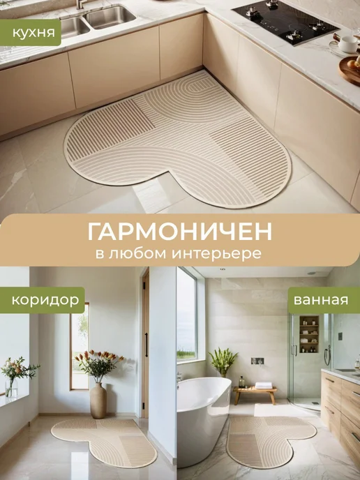 Коврик на кухню для пола 100х100 см, 100x100 см, фото 4