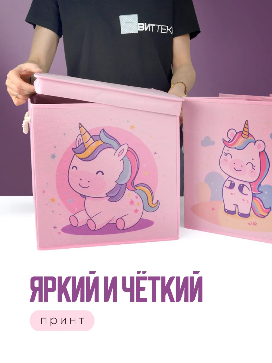 Коробка для хранения [