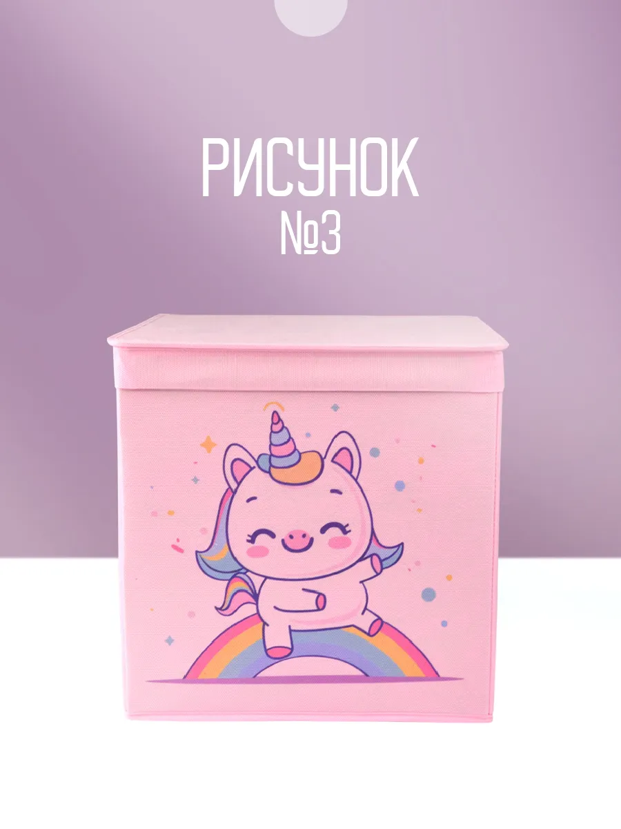 Коробка для хранения [