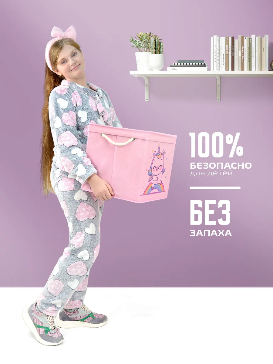 Коробка для хранения [