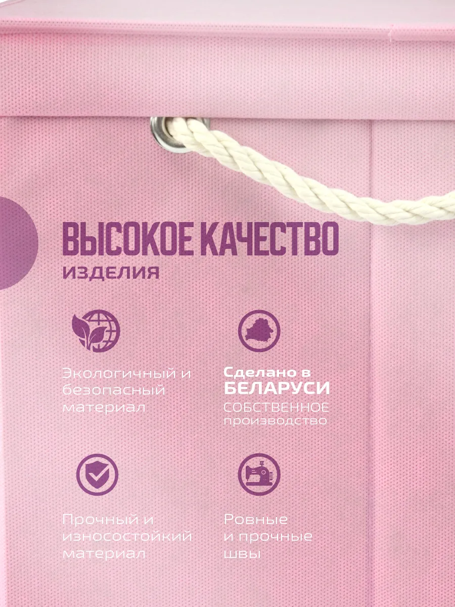 Коробка для хранения [