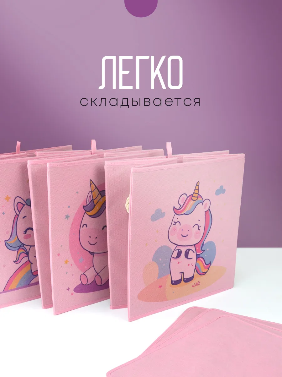 Коробка для хранения [