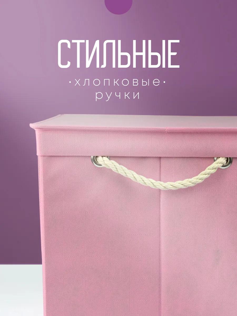 Коробка для хранения [