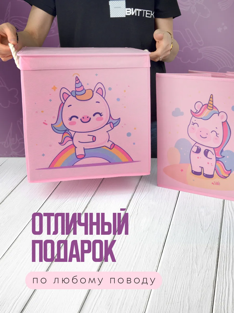 Коробка для хранения [