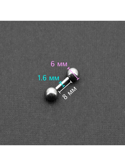 Piercingmarket Штанга 1,6 мм короткая для пирсинга. BBM14, серый, фото 3