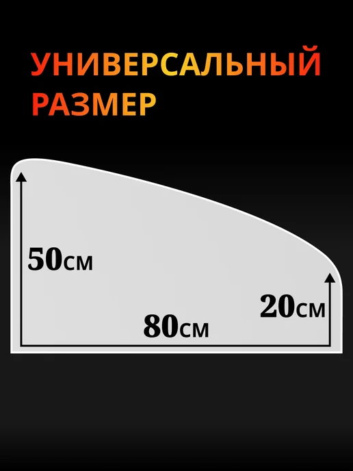 Эзэн Авто Солнцезащитные шторки на боковые передние двери, черный, фото 2