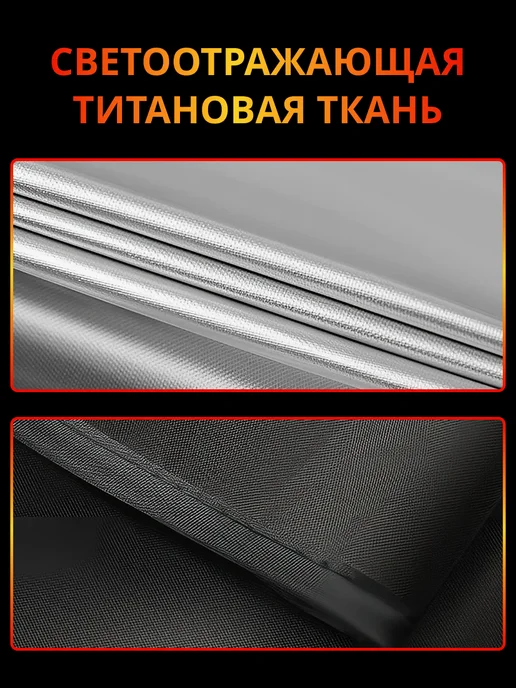 Эзэн Авто Солнцезащитные шторки на боковые задние двери, черный, фото 6
