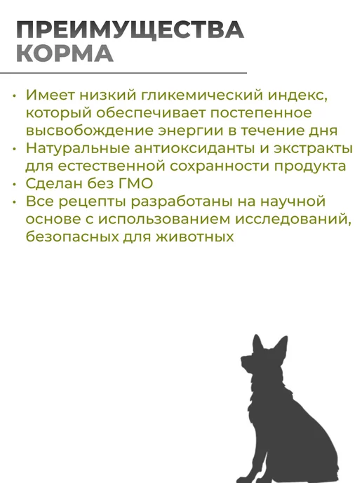 Сухой корм Farmina Pumpkin для собак, крупные, средние, 2,5 кг, фото 3