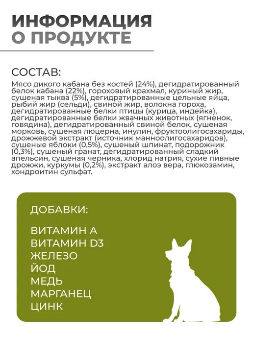Сухой корм Farmina Pumpkin для собак, крупные, средние, 2,5 кг, фото 4