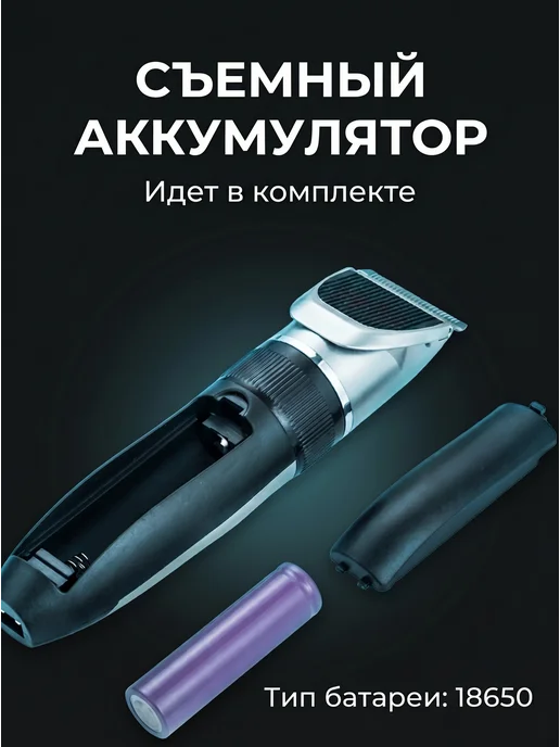 4-Electronics Машинка для стрижки волос, серый, фото 4