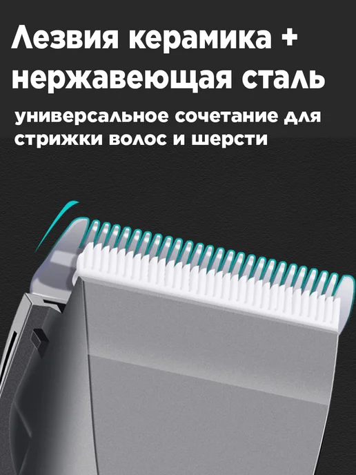 4-Electronics Машинка для стрижки волос, серый, фото 6