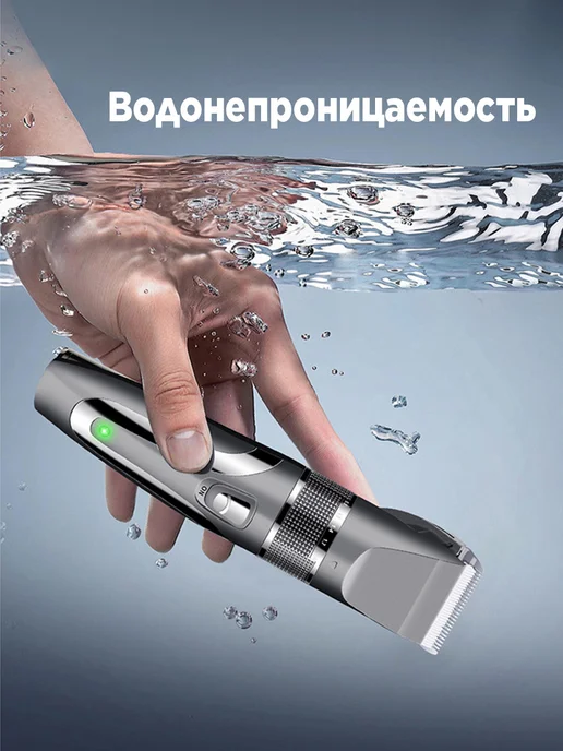 4-Electronics Машинка для стрижки волос, серый, фото 7