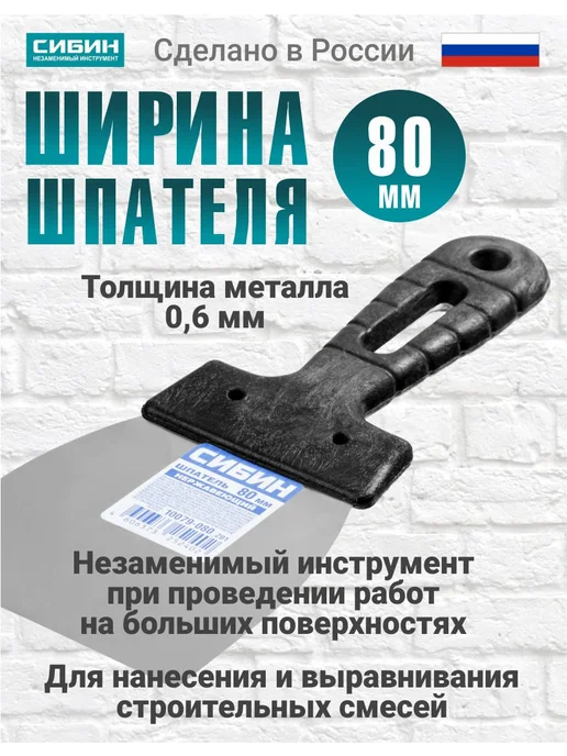 Stayer, Набор шпатель строительный фасадный 250 мм + 100 мм + 40 мм, серый, фото 2