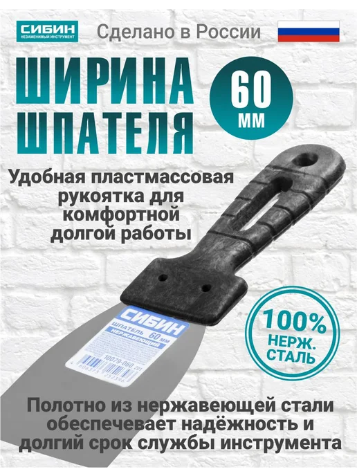 Stayer, Набор шпатель строительный фасадный 250 мм + 100 мм + 40 мм, серый, фото 3
