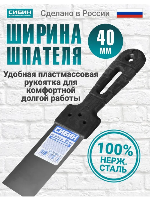 Stayer, Набор шпатель строительный фасадный 250 мм + 100 мм + 40 мм, серый, фото 4