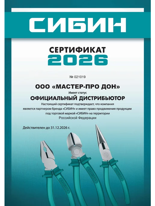 Stayer, Набор шпатель строительный фасадный 250 мм + 100 мм + 40 мм, серый, фото 5