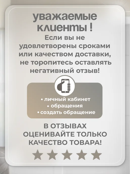 ЛапЧик Стоппер на ручку двери, вариант, фото 8