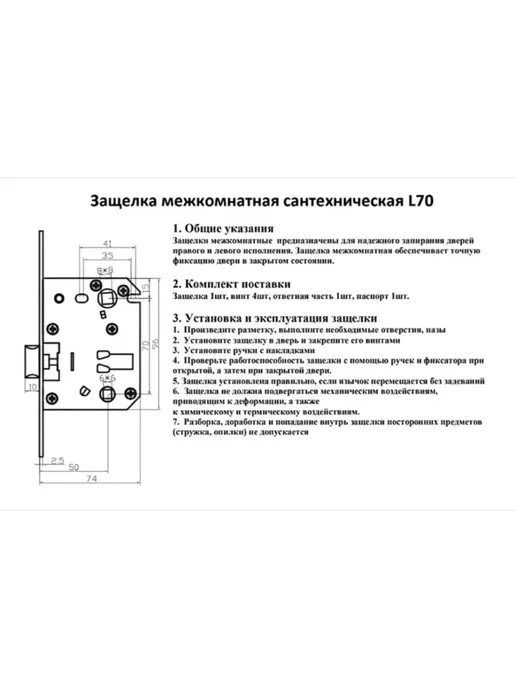 Vantage Защелка сантехническая L70 SN матовый никель, серый, фото 3
