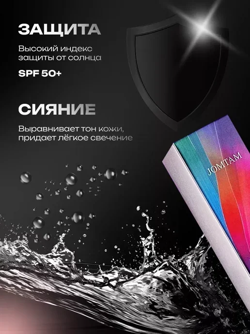 База под макияж.Основа под макияж.Праймер для лица 1+1, розовый, фото 2
