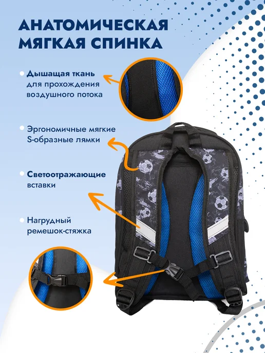 BAGEON Рюкзак школьный для мальчика первоклассника, синий, фото 3