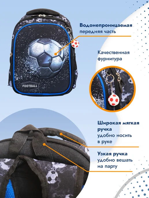 BAGEON Рюкзак школьный для мальчика первоклассника, синий, фото 5