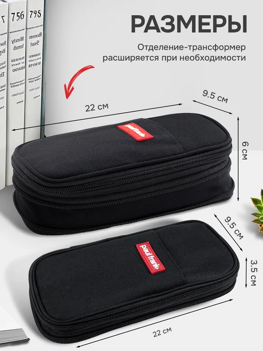 MALONY Подростковый пенал для мальчика, черный, фото 2