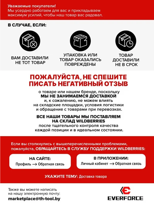 EVERFORCE Кувалда с фиберглассовой рукояткой 4,5 кг, 8 кг, фото 4