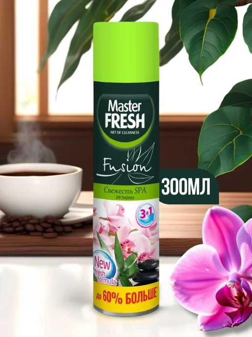 MASTER FRESH Набор Освежитель воздуха 4 шт 1200 мл, 4 шт, 1,2 л, фото 2