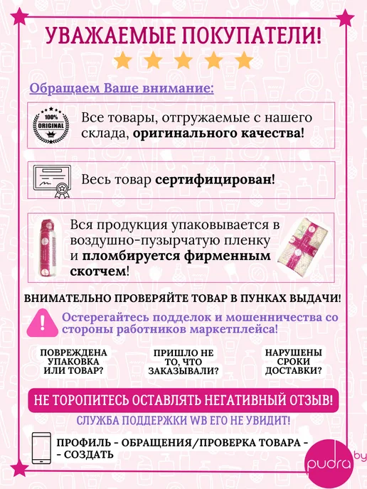 Farcom Крем-краска для волос EXPERTIA Hair Color Cream 12.82, бежевый, фото 2