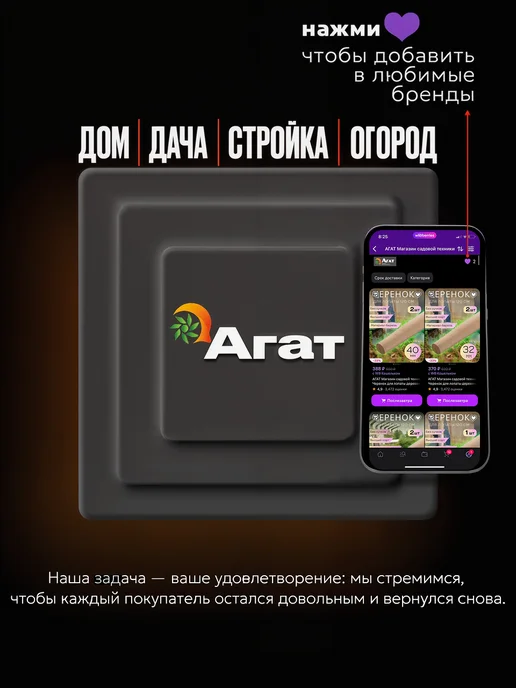 АГАТ Магазин садовой техники Швабра "Палубная", щетка-шробер, вариант, фото 5