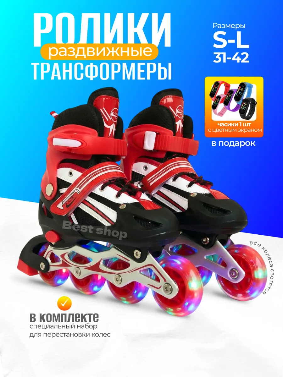 Роликовые коньки раздвижные (S.M.-5Л3)