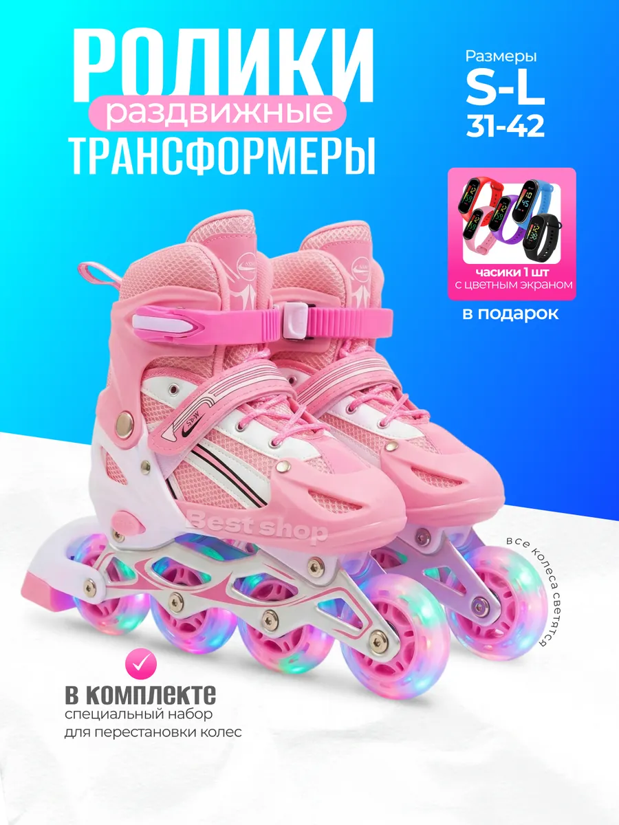 Роликовые коньки раздвижные (S.M.-5Л3)