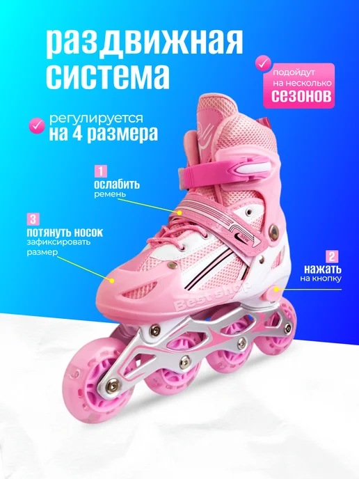 Роликовые коньки раздвижные (S.M.-5Л3), розовый, фото 4