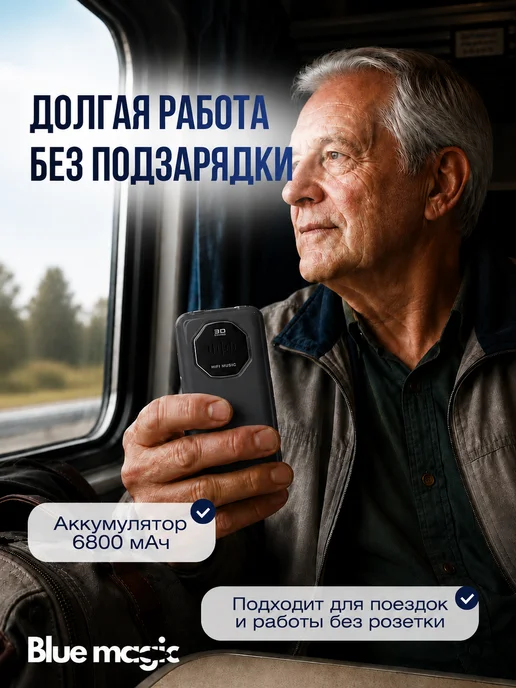 Blue Magiс Мобильный телефон кнопочный MXMID G860pro 6800 мАч серый, 6800 мАч, фото 2