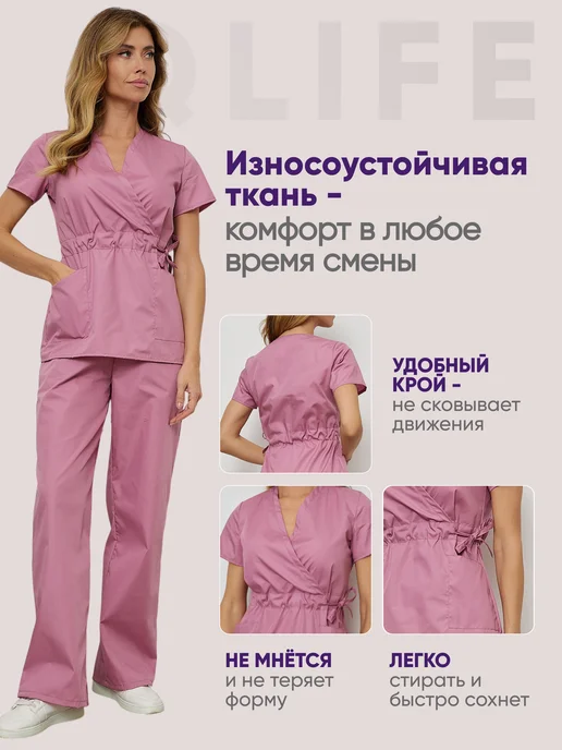 QLIFE Медицинский костюм хирургический с брюками, розовый, фото 2