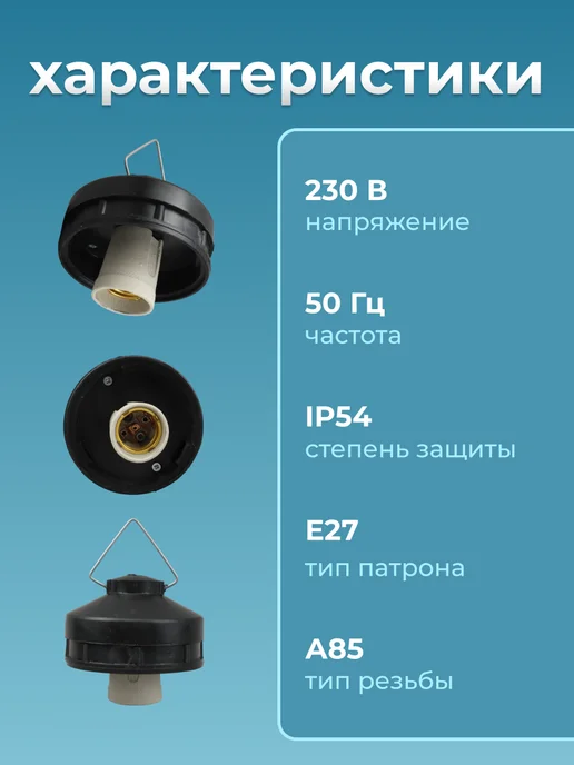 TDM Electric Светильник подвесной для освещения курятника обогрева цыплят, вариант, фото 2