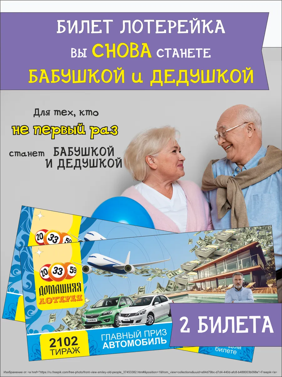 Сообщить о беременности ты снова станешь бабушкой и дедушкой