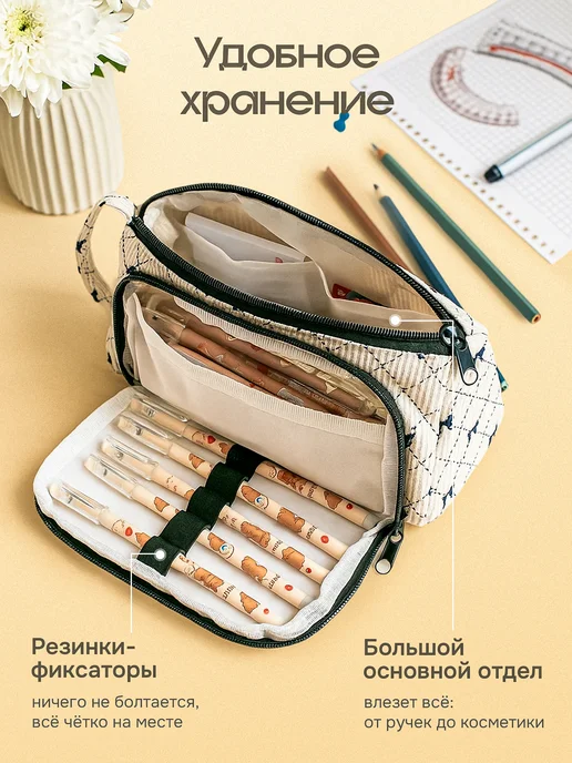 MALONY Эстетичный пенал подростковый с бантиками, бежевый, фото 2