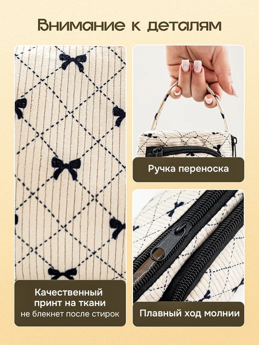 MALONY Эстетичный пенал подростковый с бантиками, бежевый, фото 4